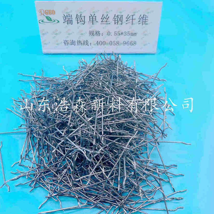 青海省聚丙烯纤维使用浩森实业